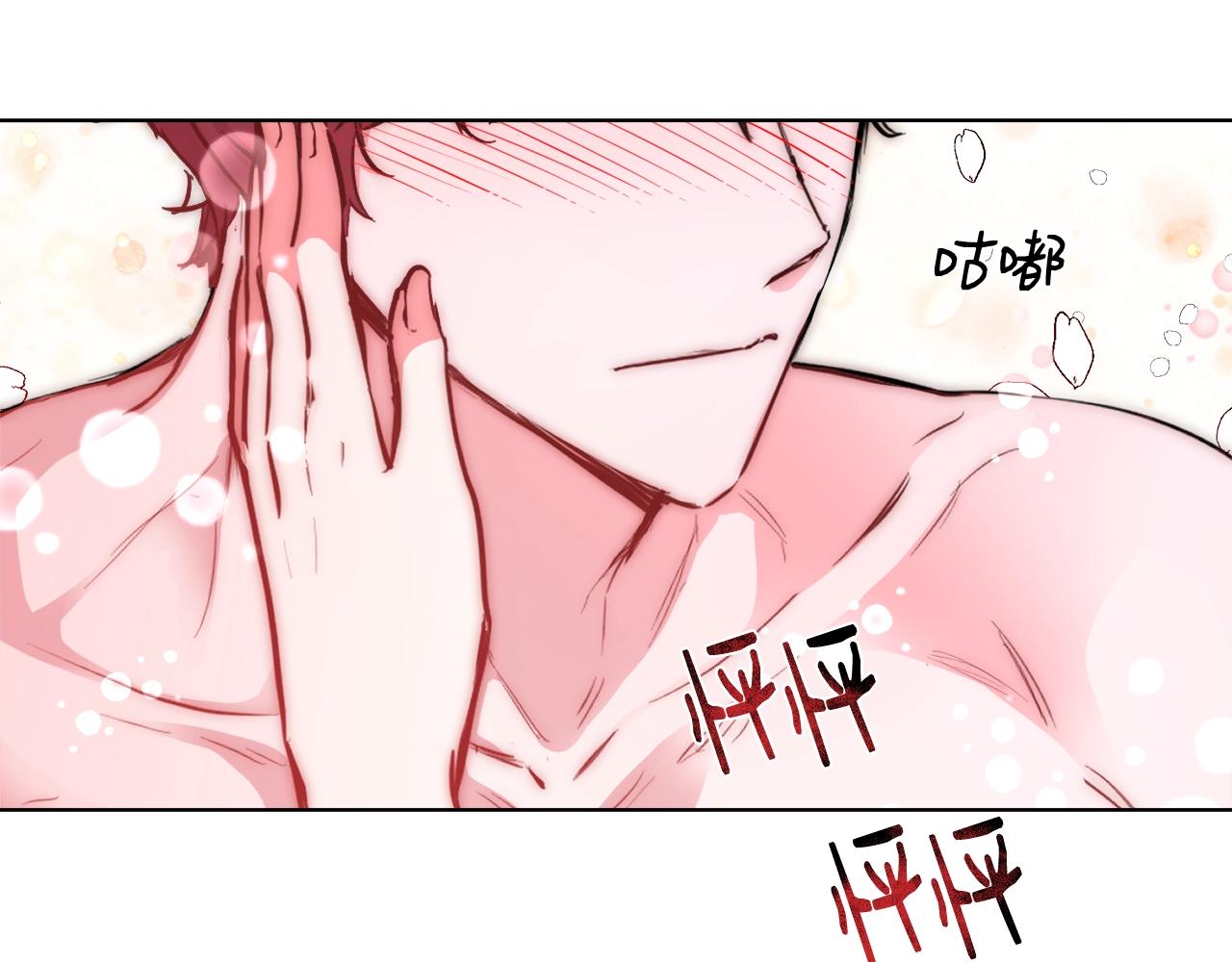 第32话 暧昧的一晚72
