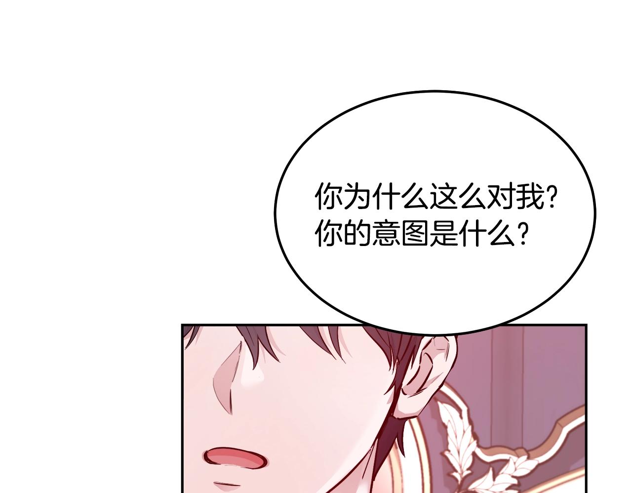 第6话 醉酒74