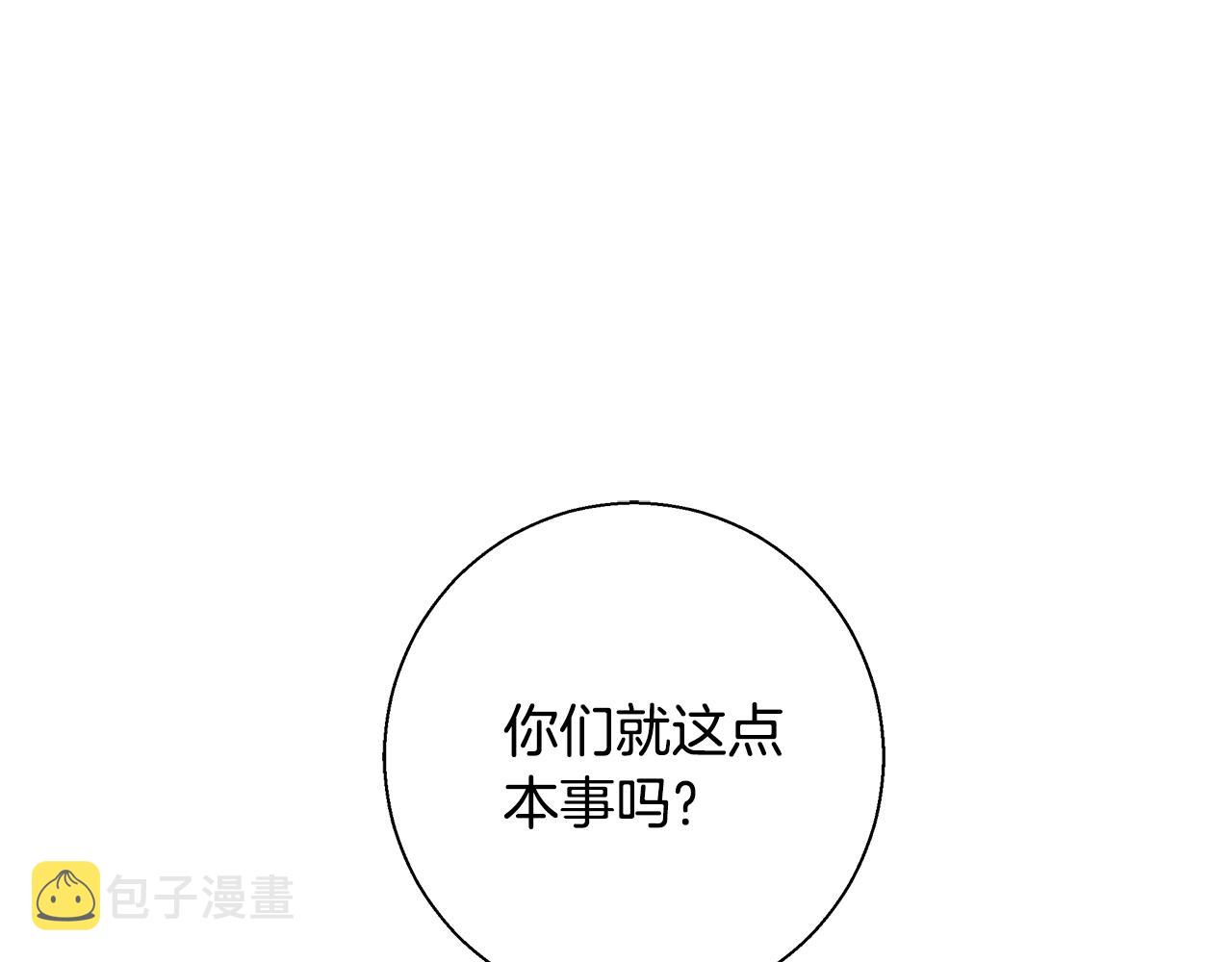 第55话 馆长失踪150