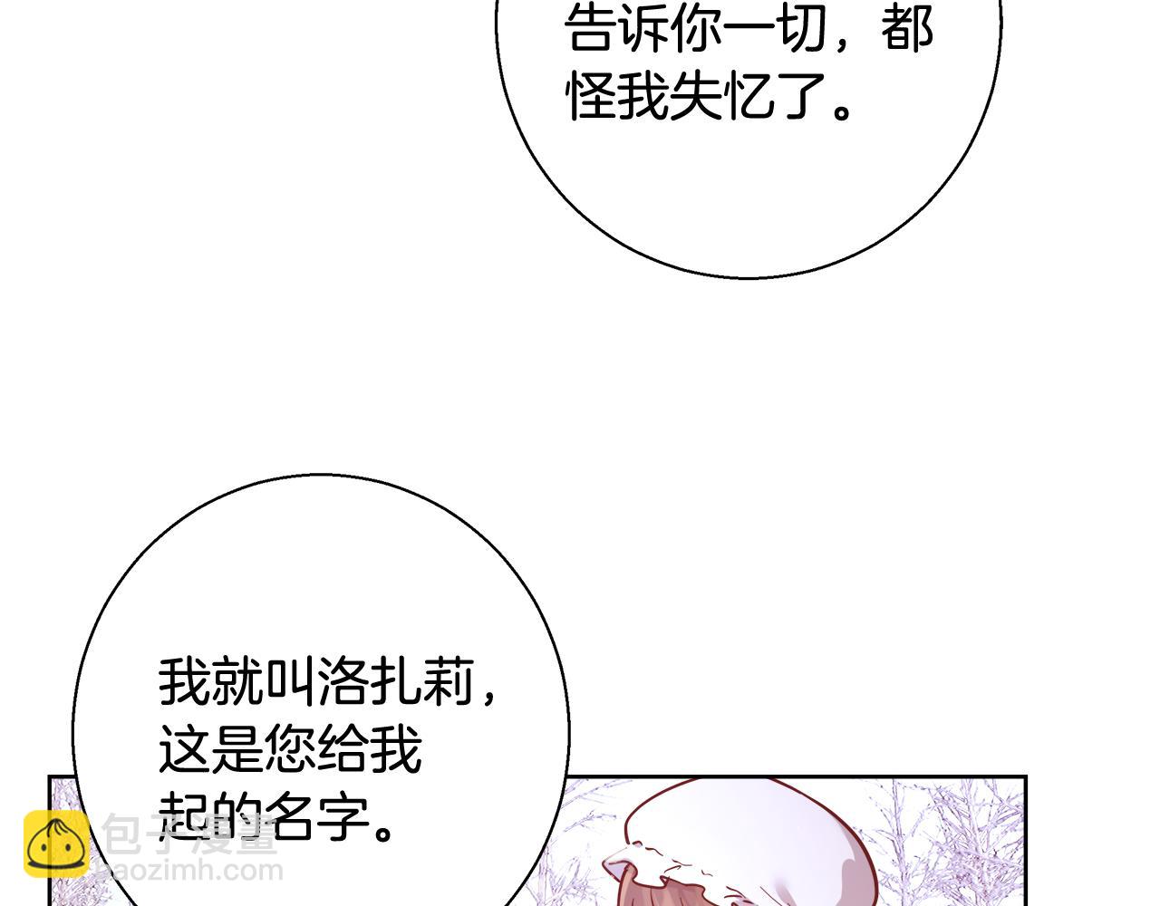第63话 复活与牺牲120