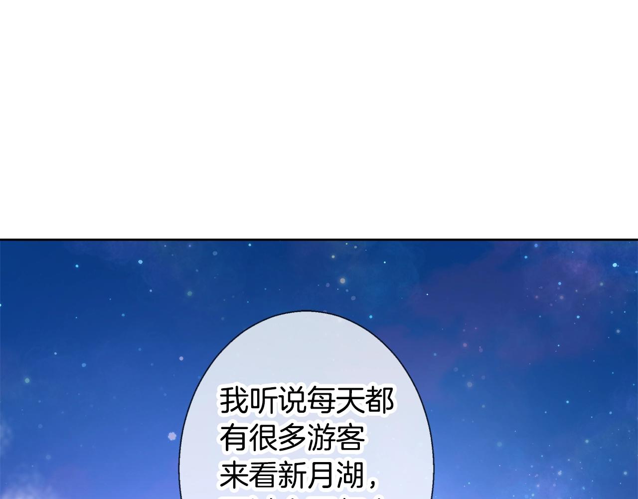 第33话 花束109
