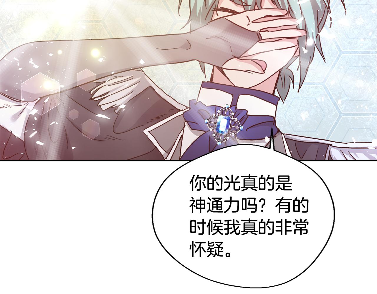 第59话 控制阿贝尔150
