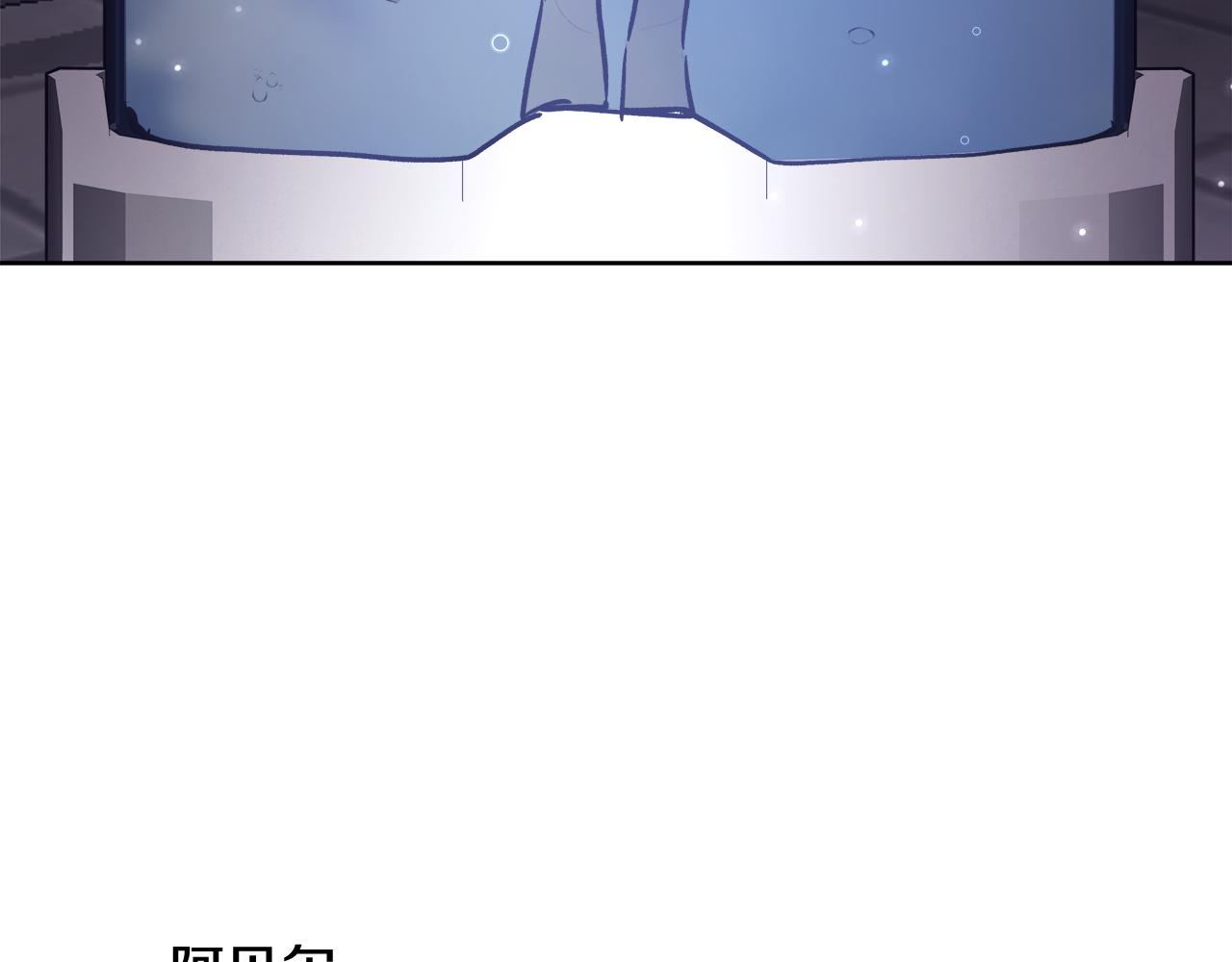 第63话 复活与牺牲160