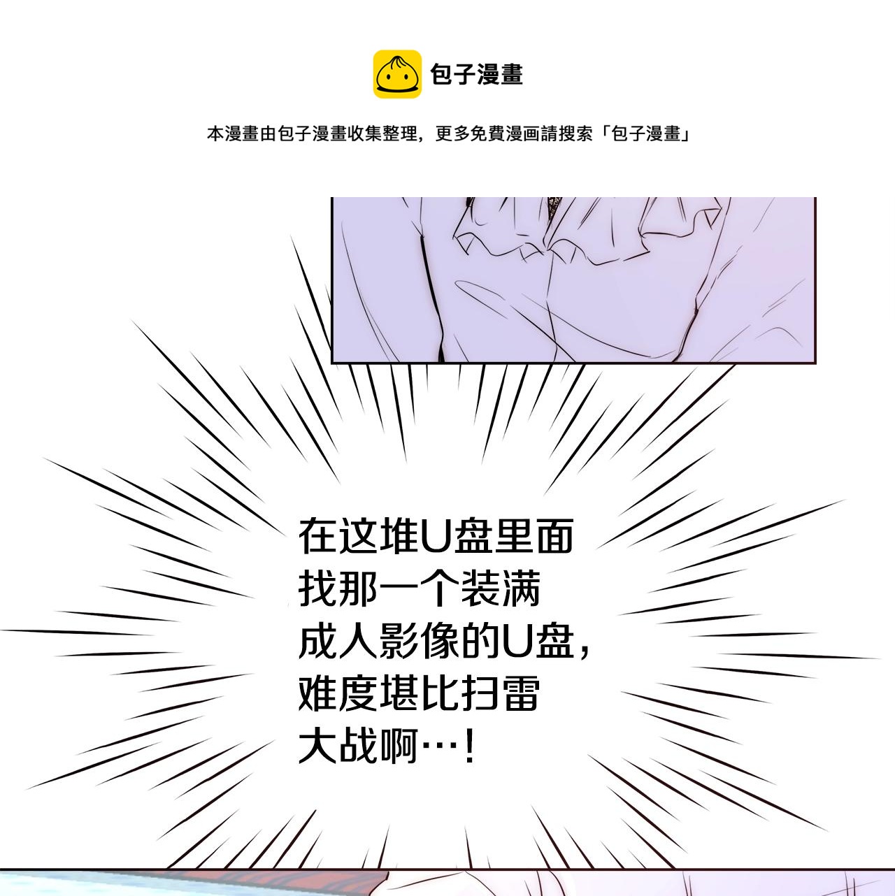 第23话 深夜电影76