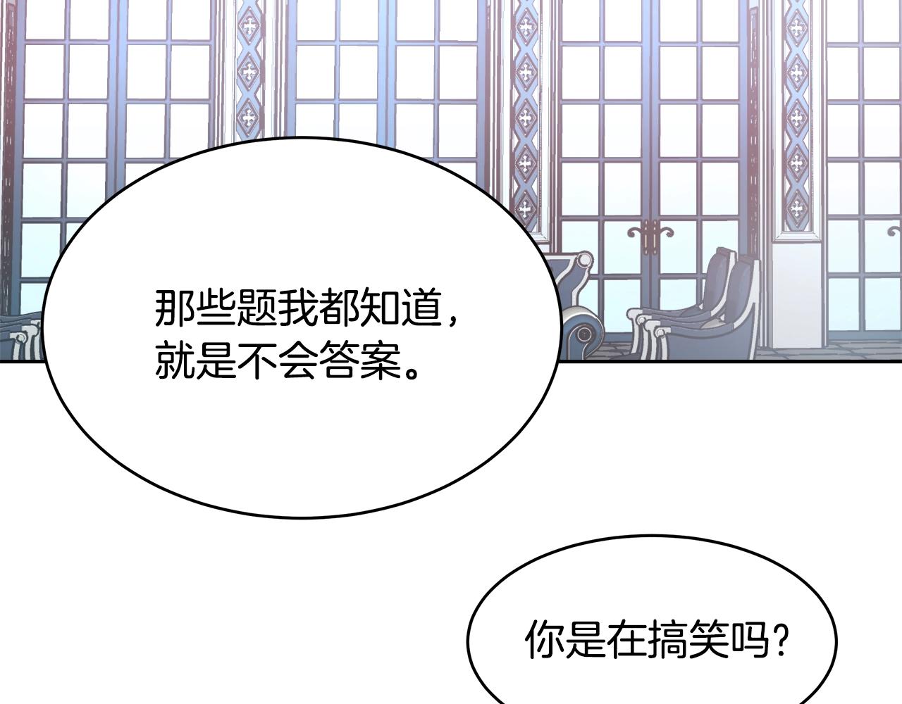 第10话 院长来电104