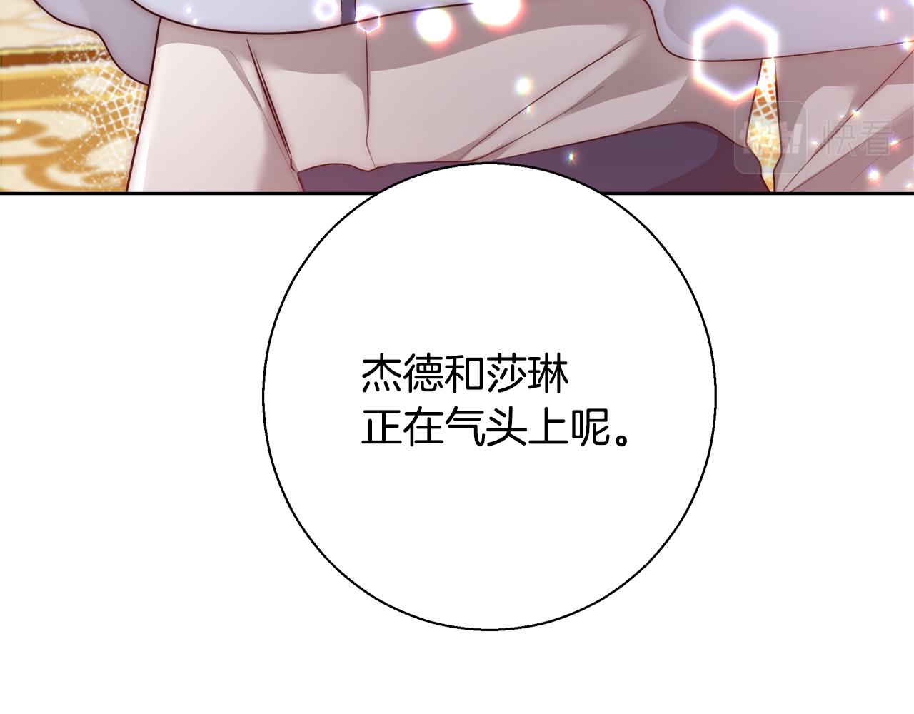 第55话 馆长失踪66