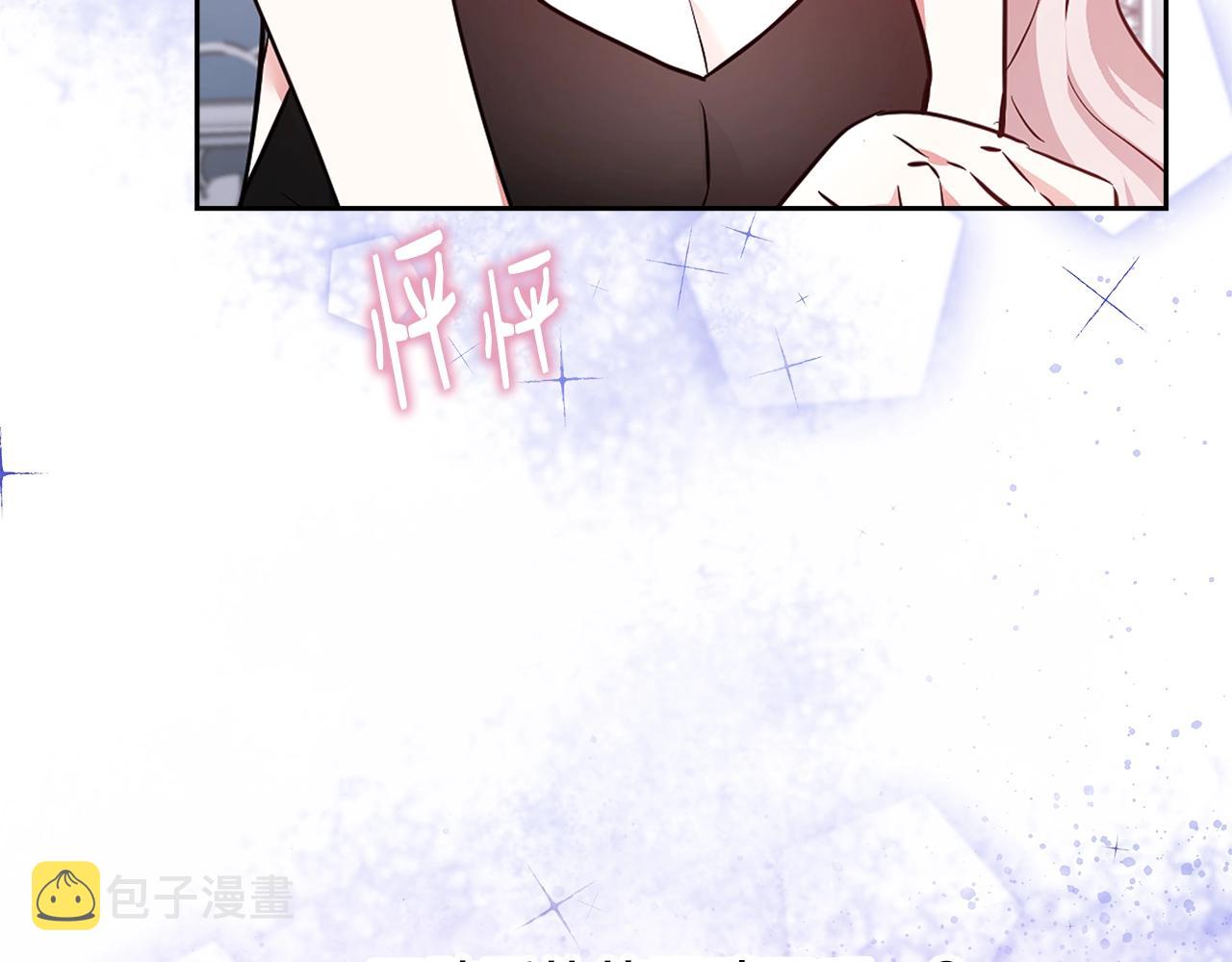 第5话 修改进度表142