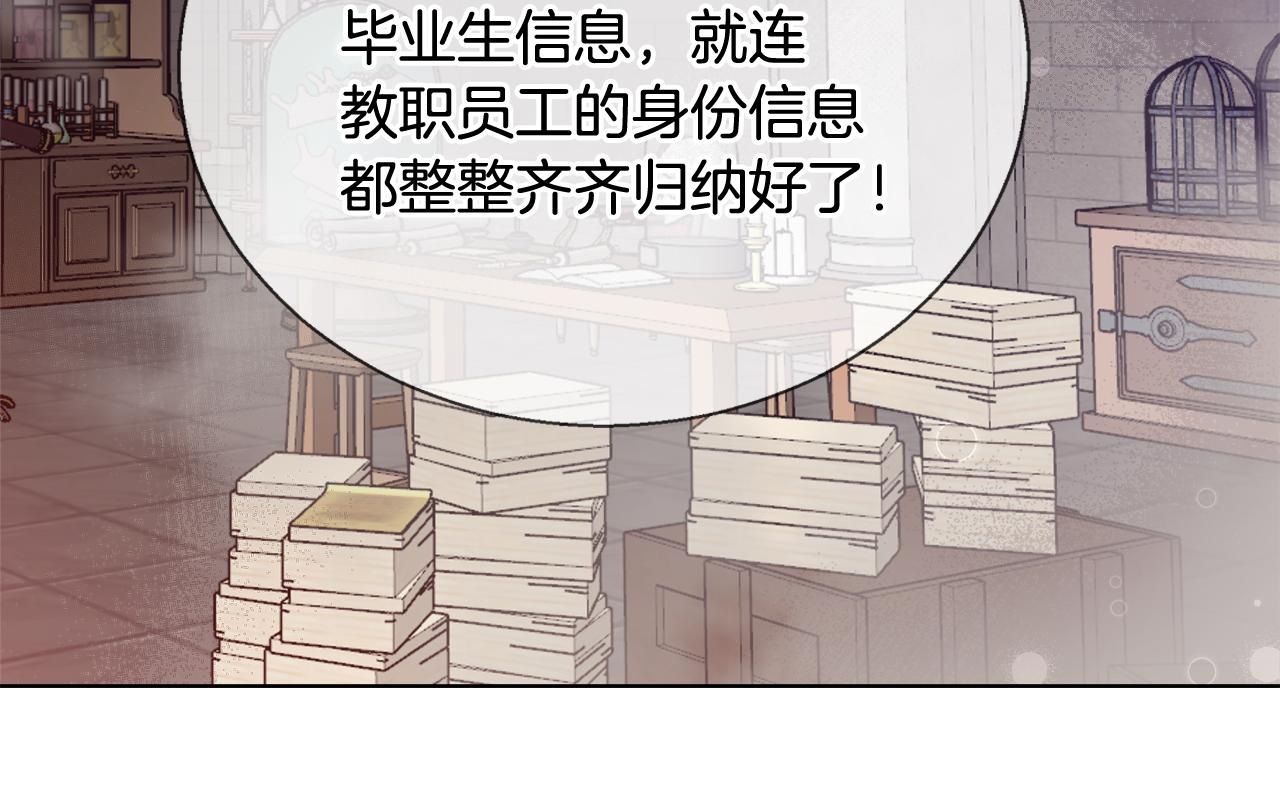 第45话 记忆94