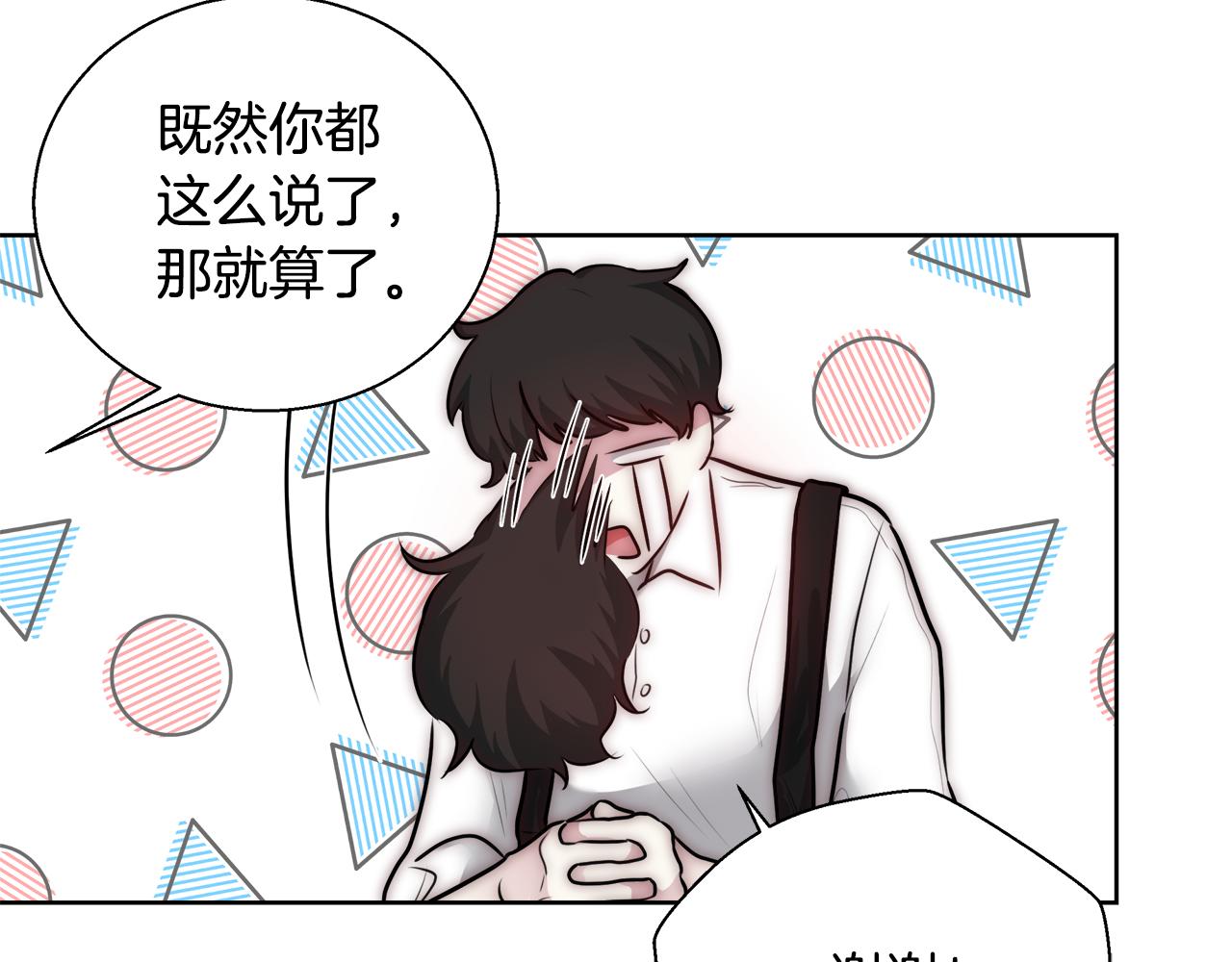 第49话 阴魔力54