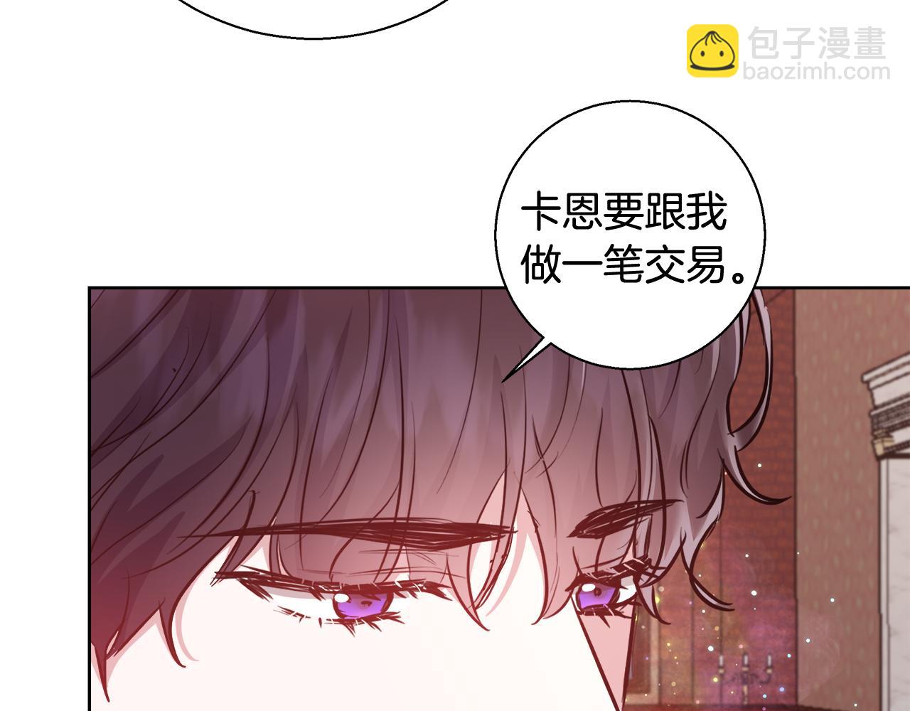 第58话 记忆删除魔法88