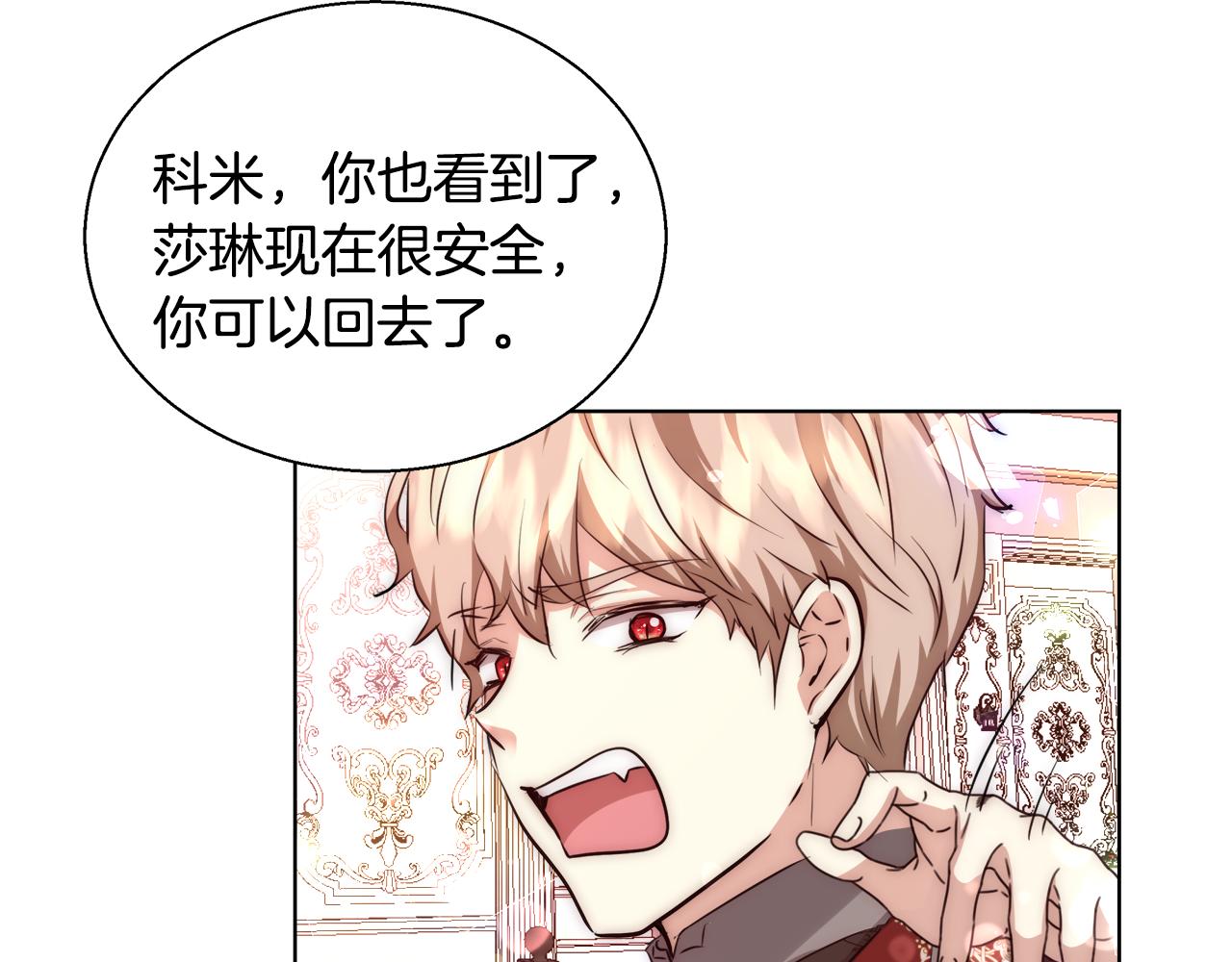第37话 四个宝物130