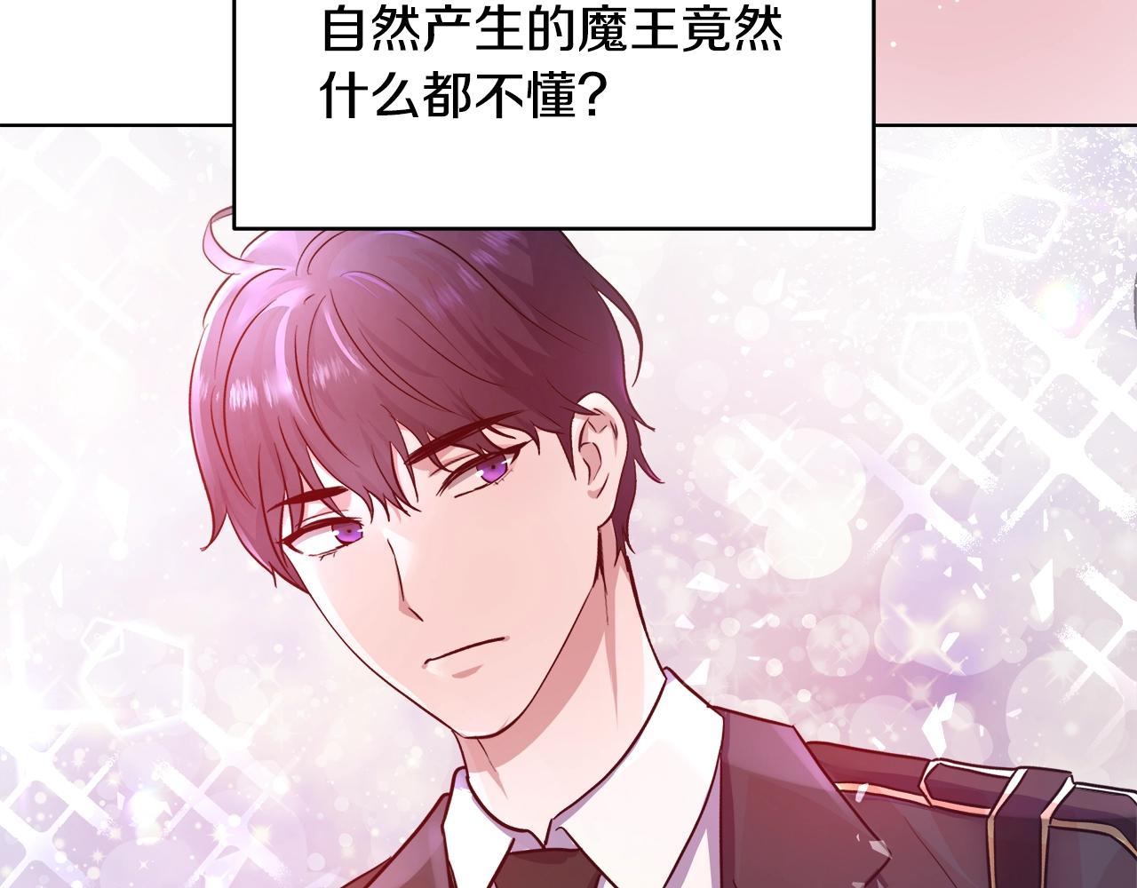 第3话 进度表20