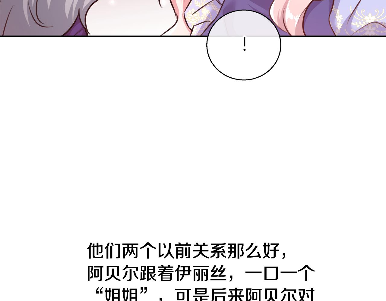 第58话 记忆删除魔法130