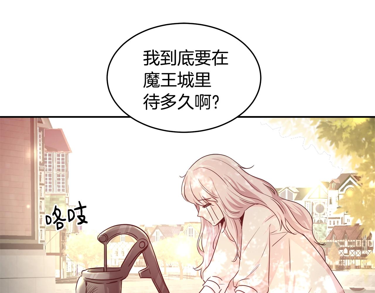 第5话 修改进度表29
