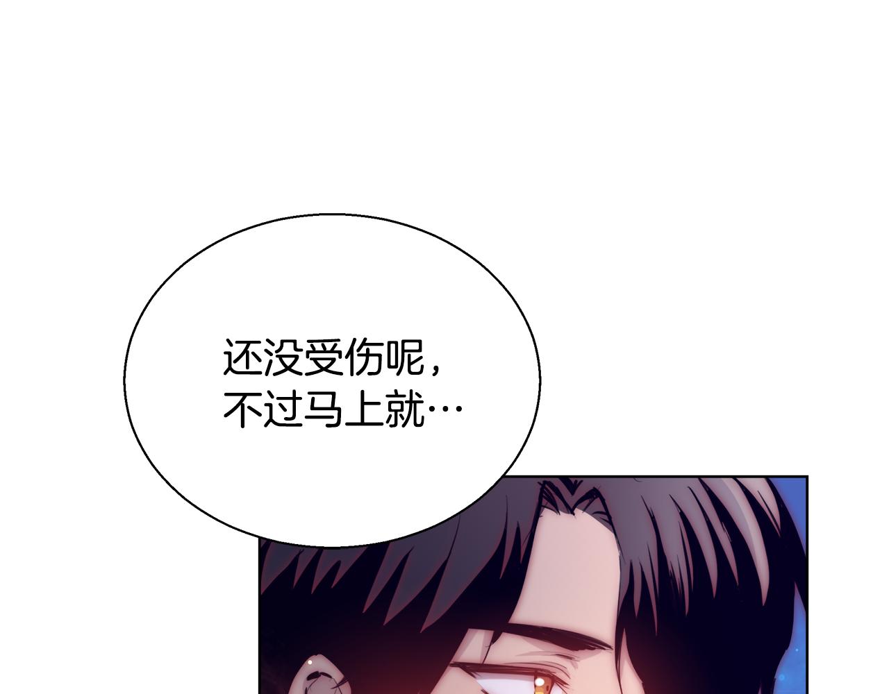 第34话 又见沃雷特48