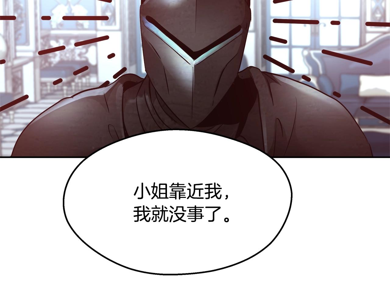 第12话 魔王晕倒83