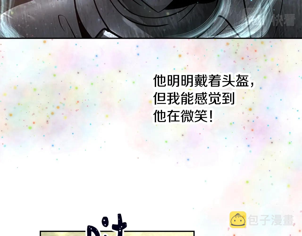第5话 修改进度表62