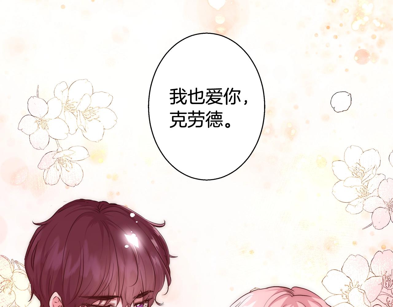 第32话 暧昧的一晚69