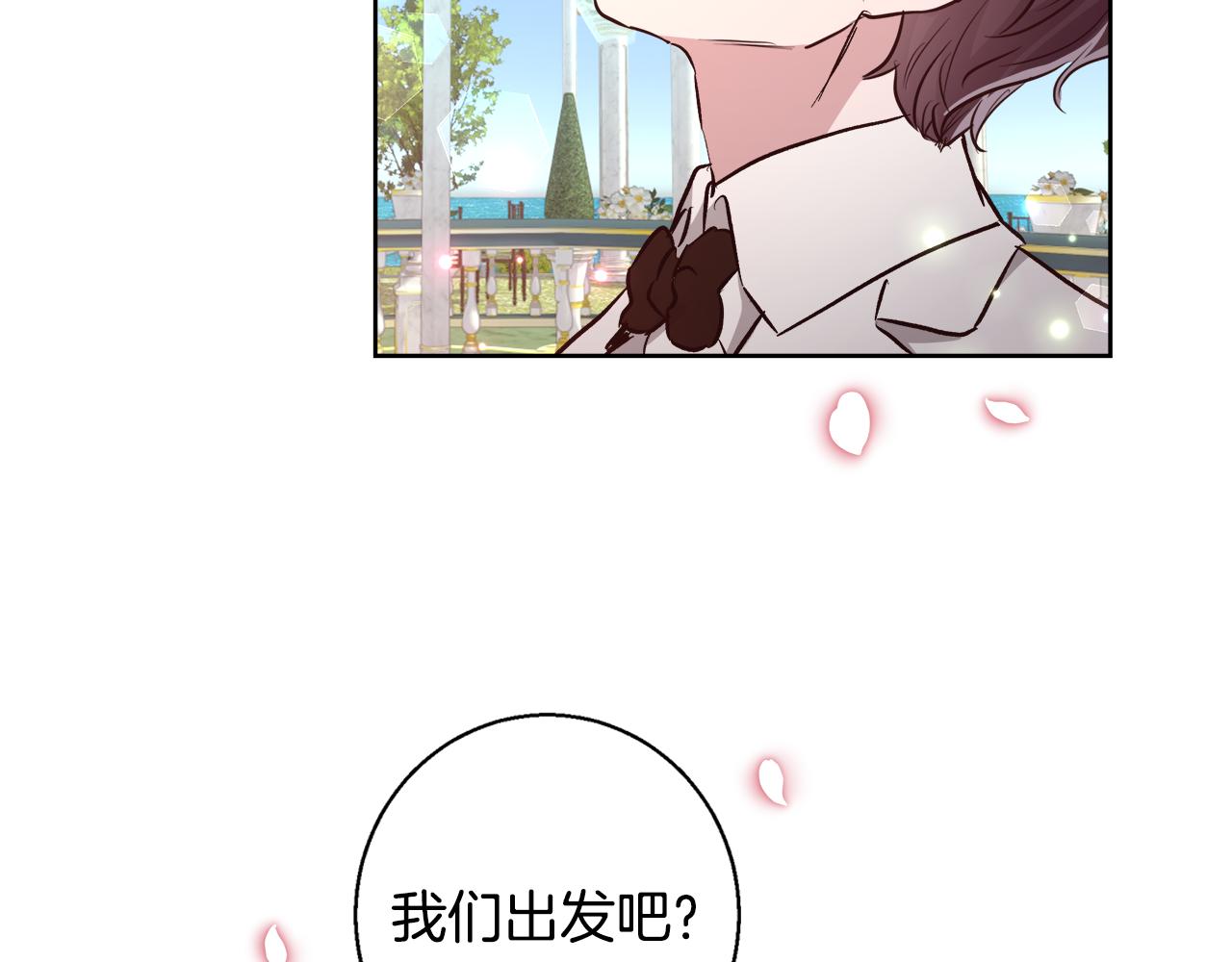 完结篇 我们结婚了116