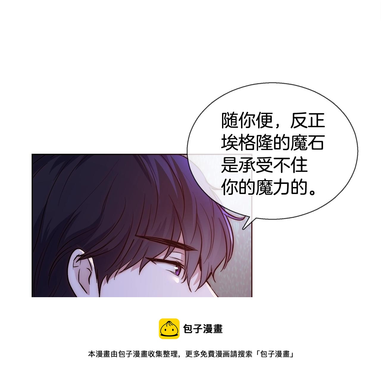 第21话 生日礼物68