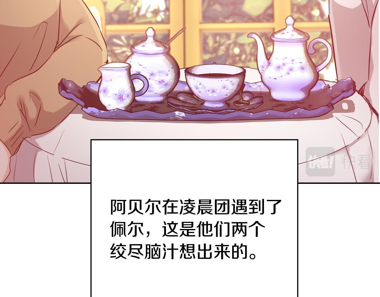 第63话 复活与牺牲70