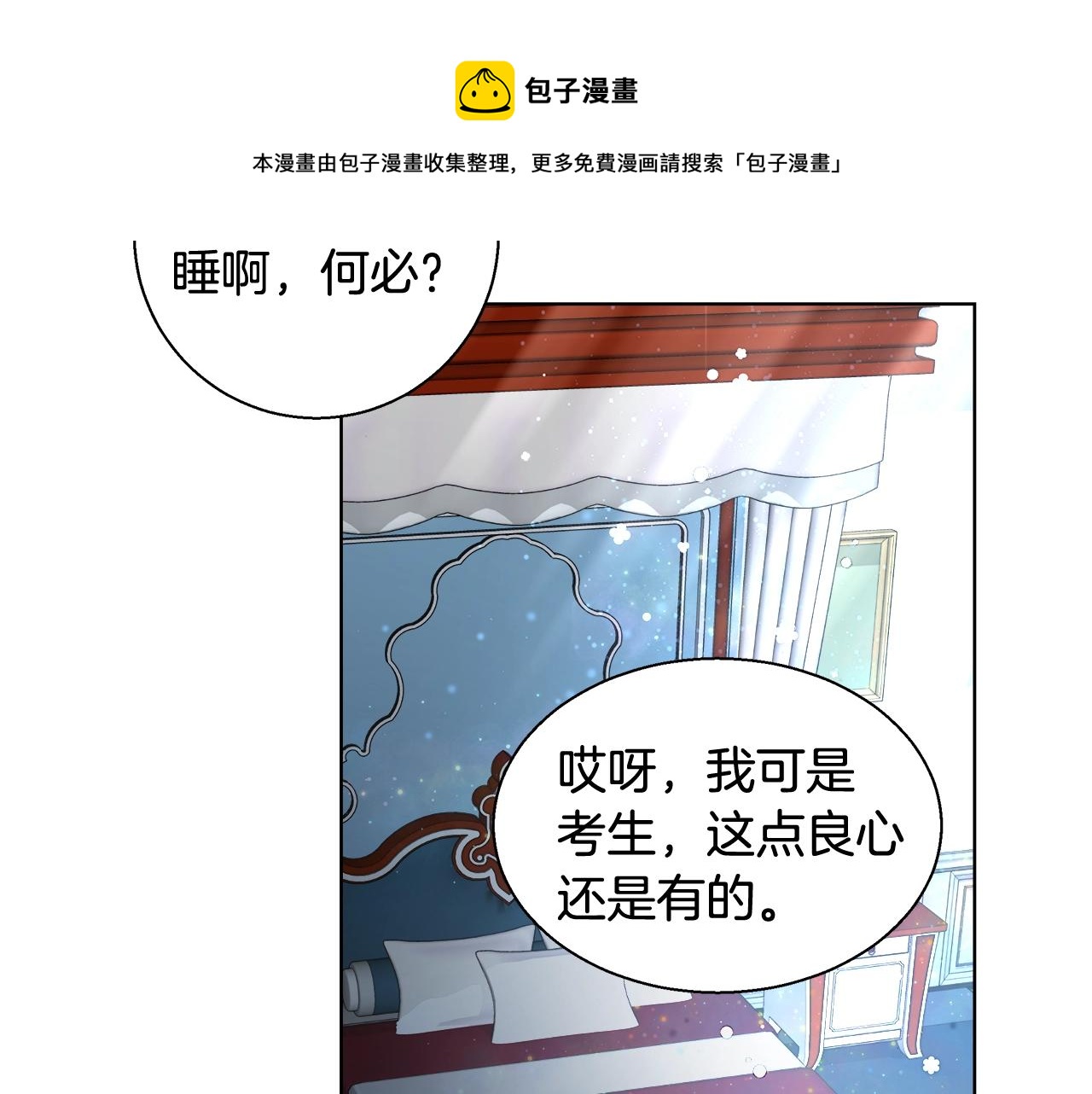 第23话 深夜电影64