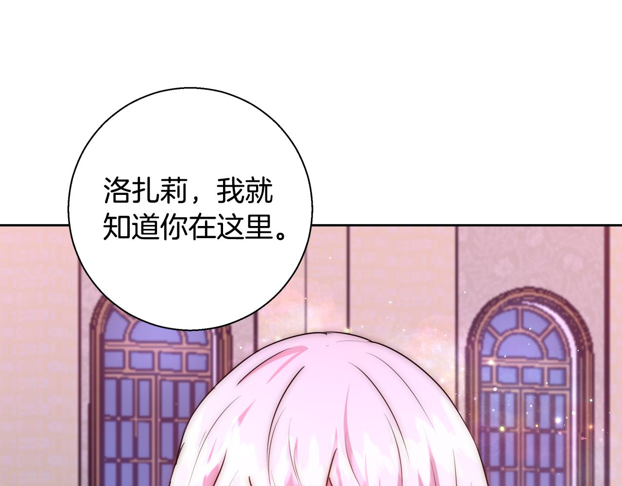第55话 馆长失踪96