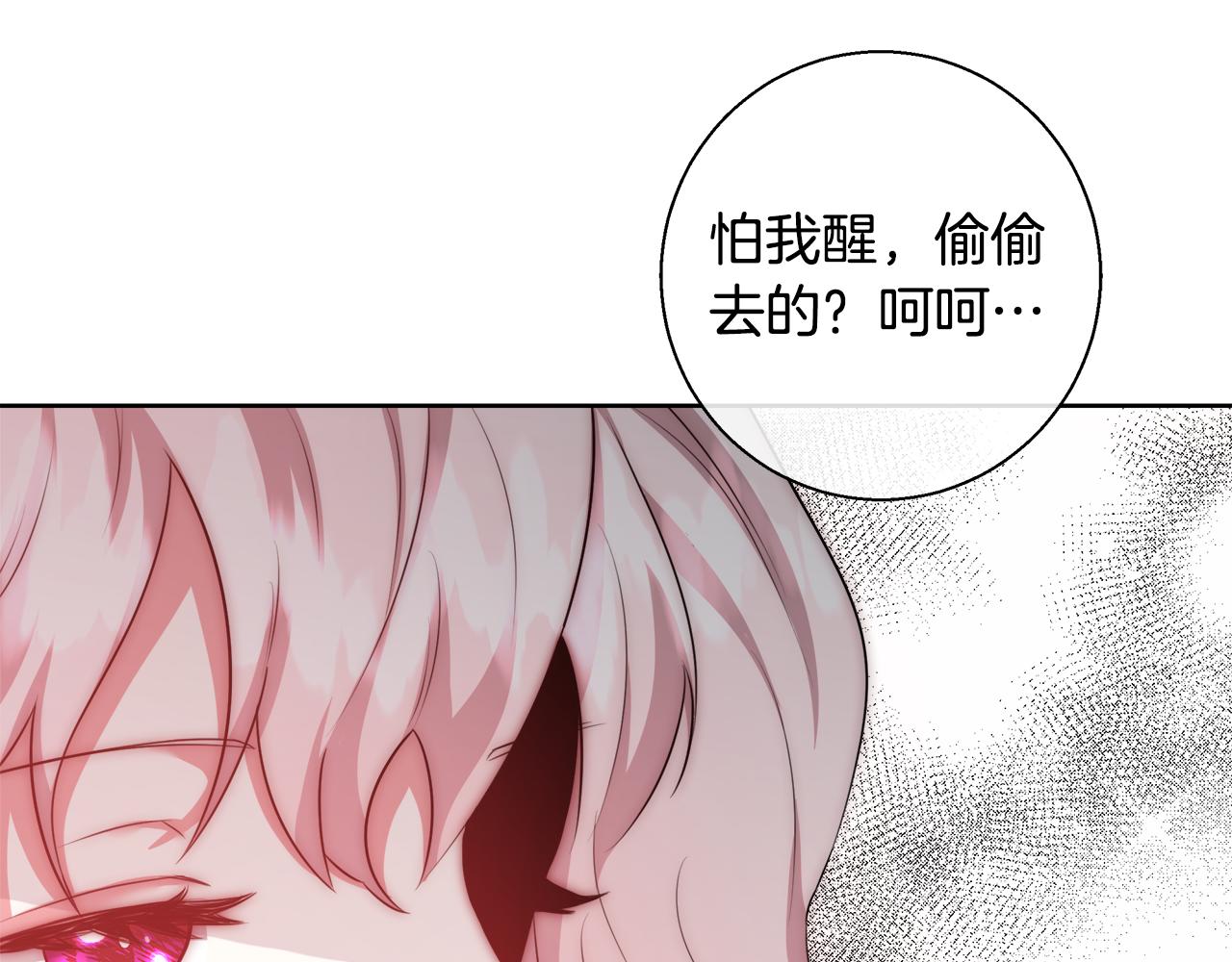 第55话 馆长失踪117