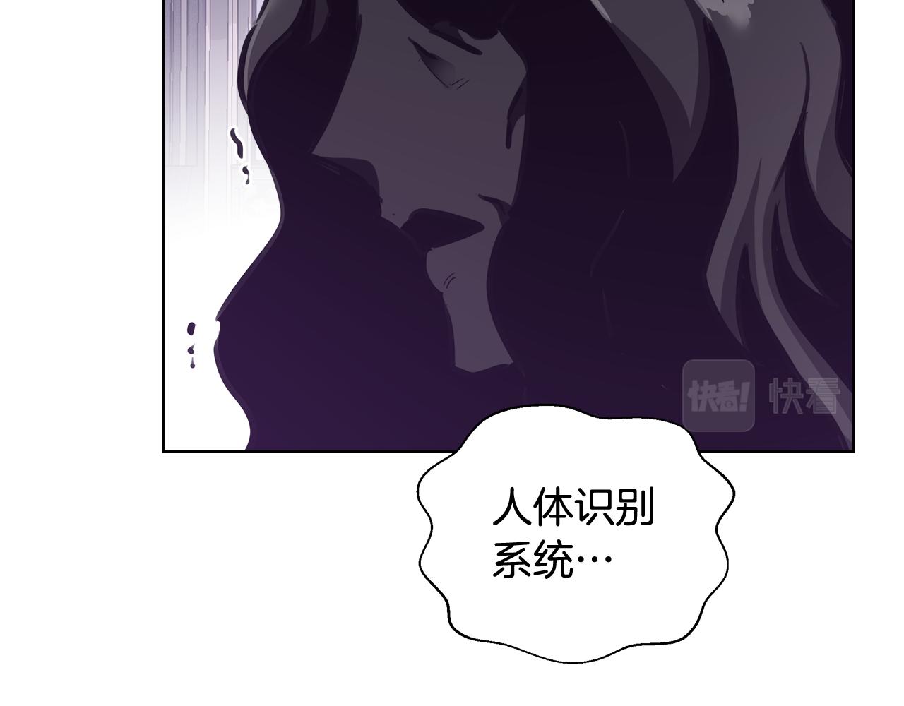 第46话 罗费尔圣地130