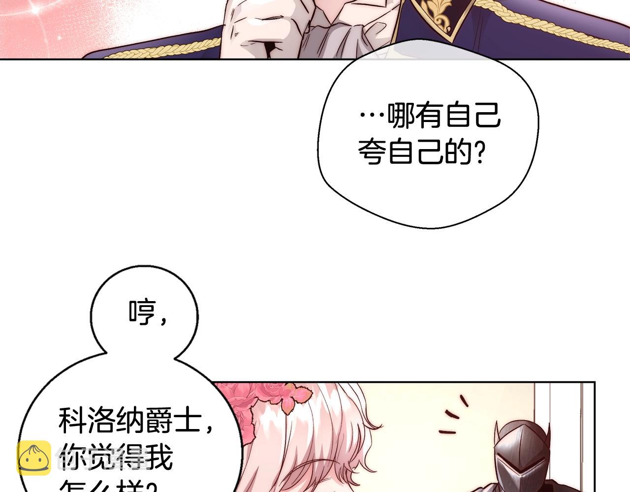 第19话 最精彩的戏份95