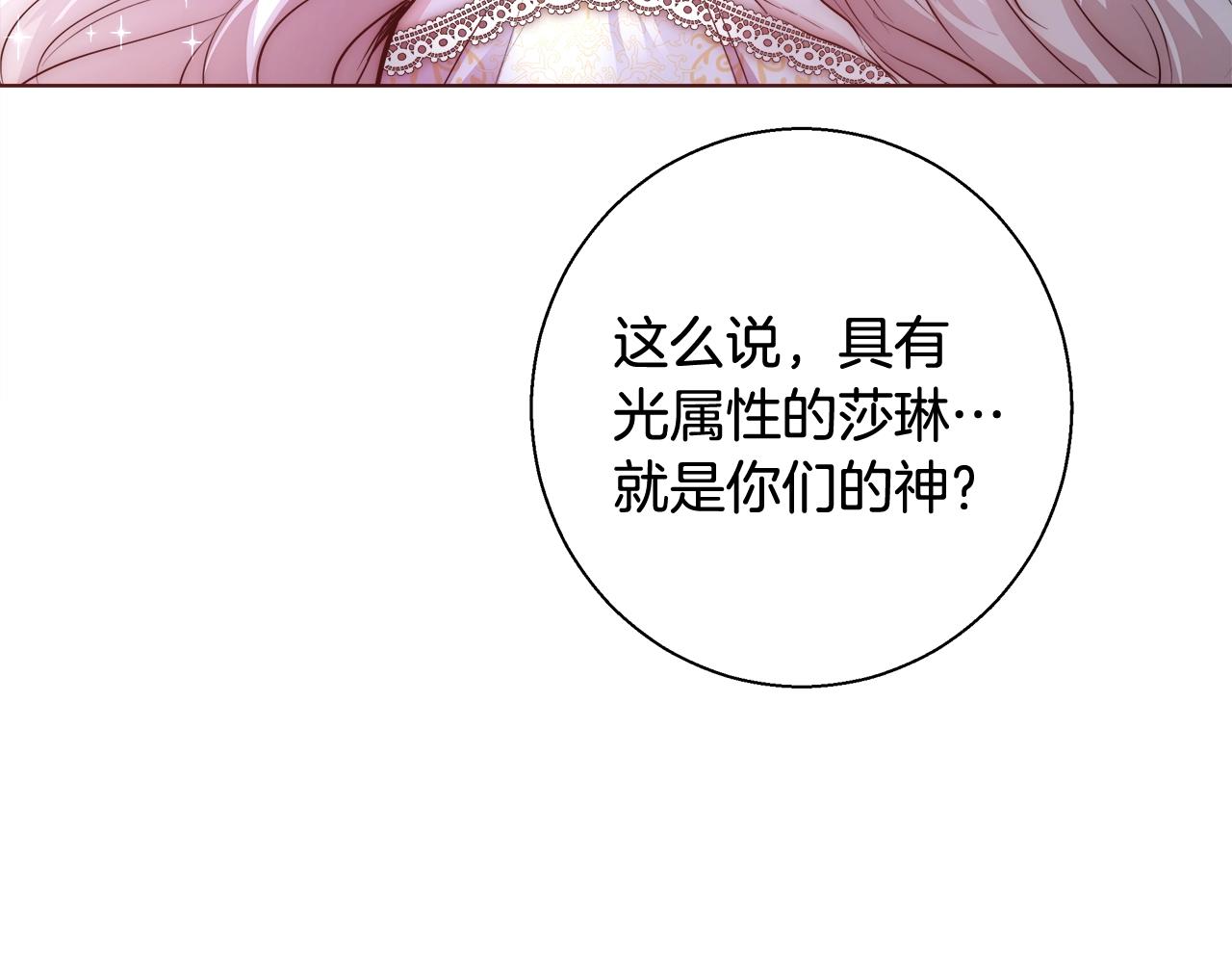 第26话 侵蚀黑暗64