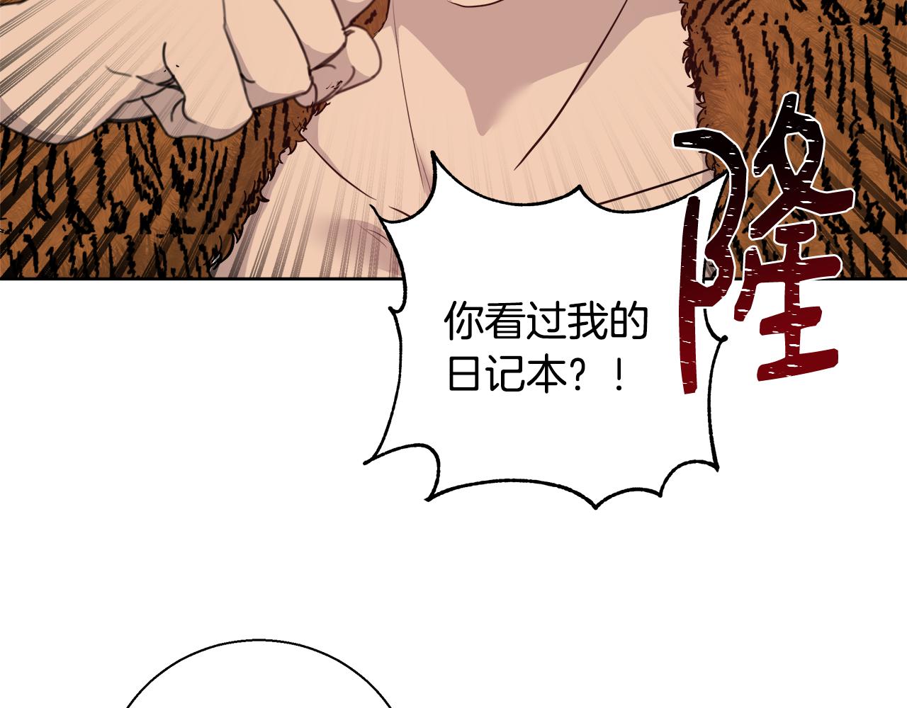 第48话 净化新月湖60