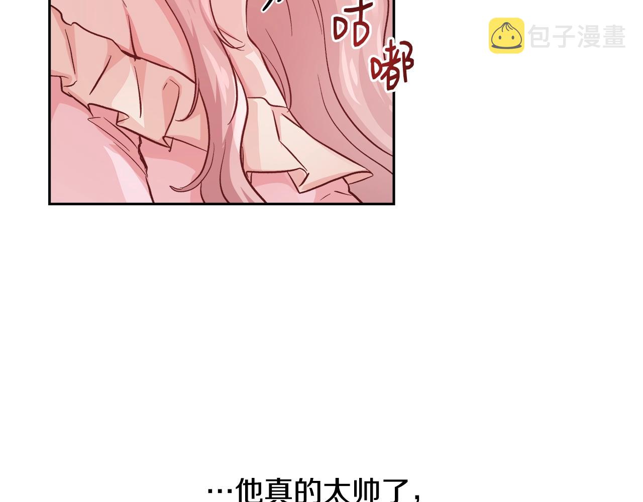 第13话 治愈黑暗60