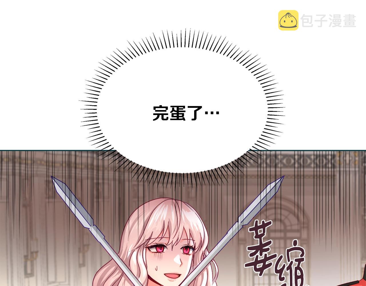 第1话 缘分的开始158