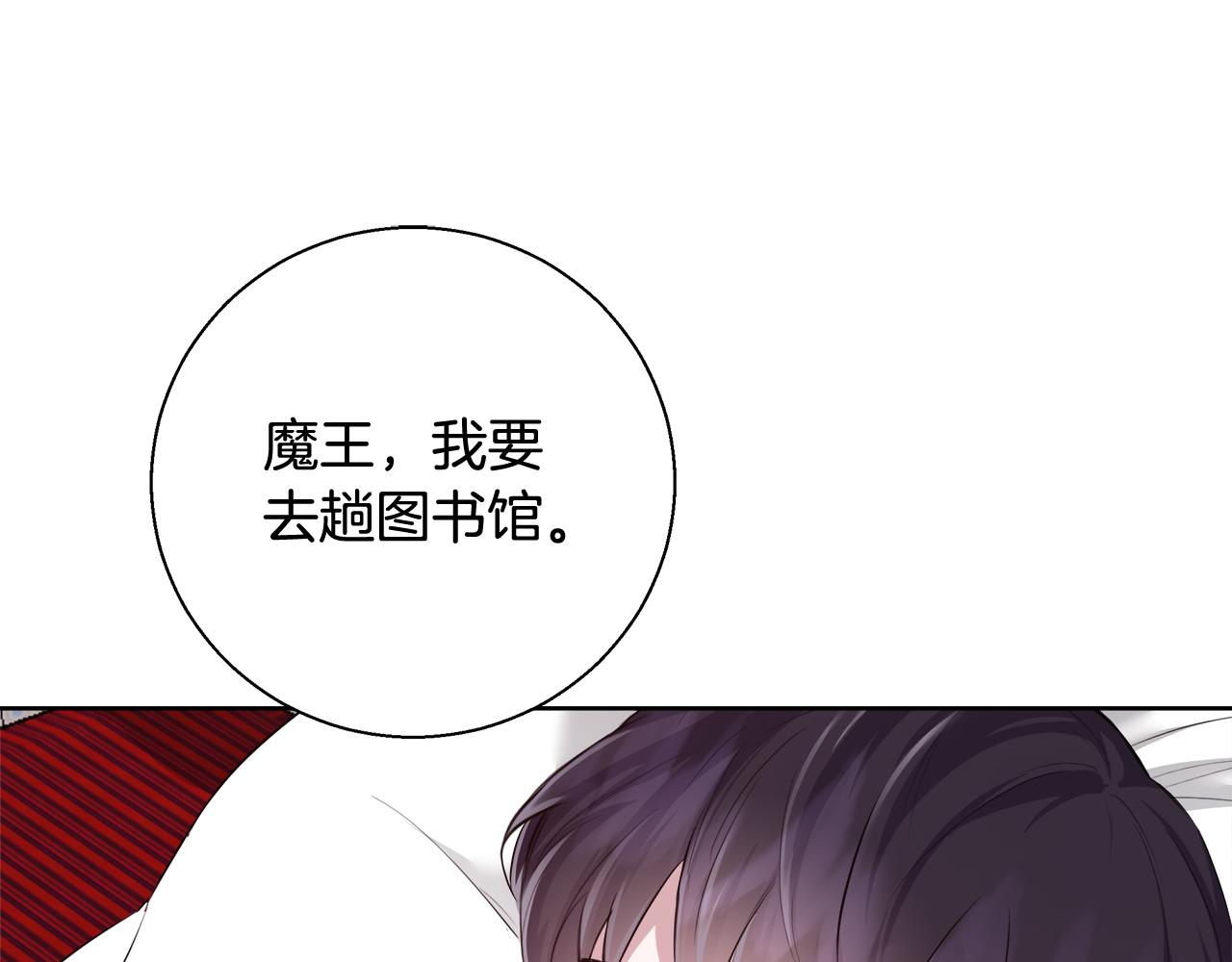 第50话 我是神？124