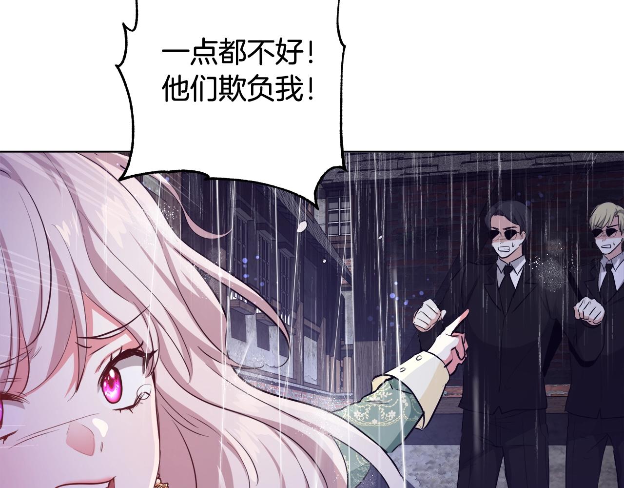 第31话 沐浴46