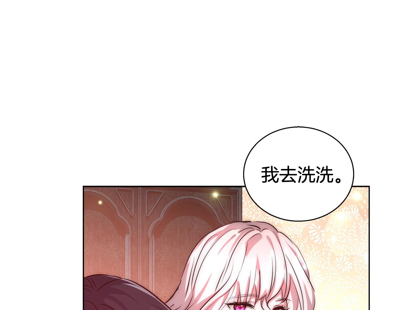 第32话 暧昧的一晚114