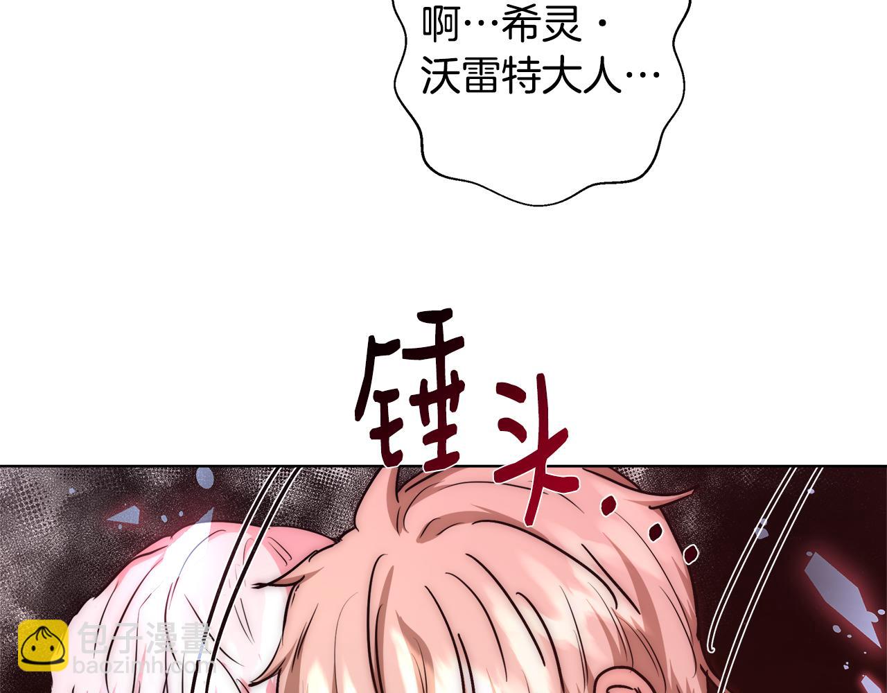 第40话 中毒54