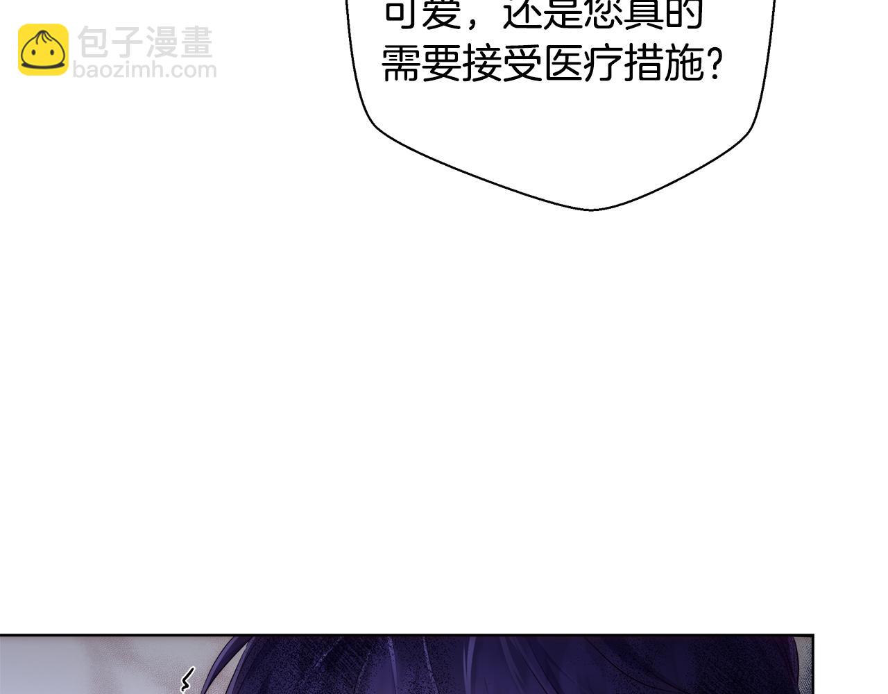 第37话 四个宝物21