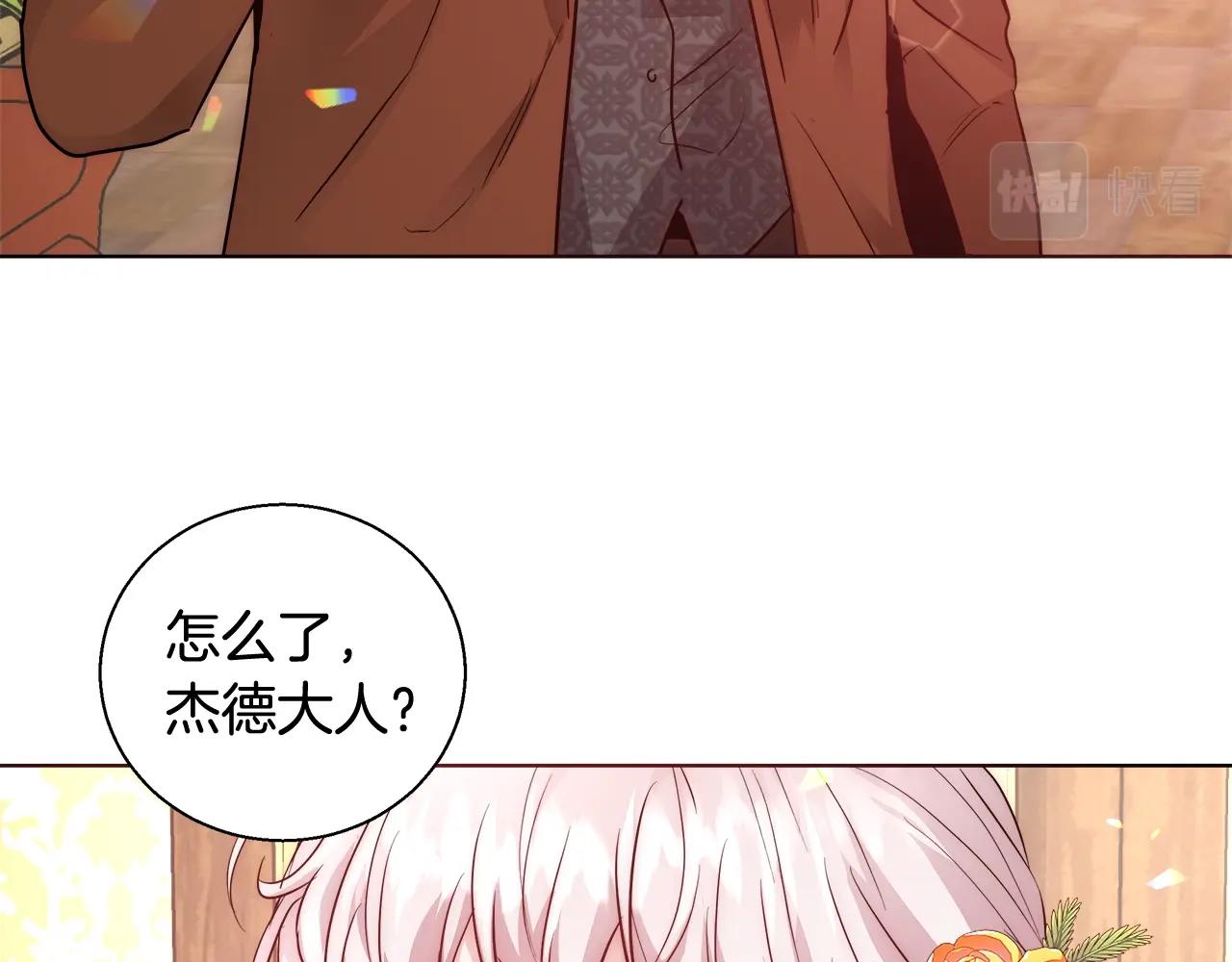 第27话 表彰大会63