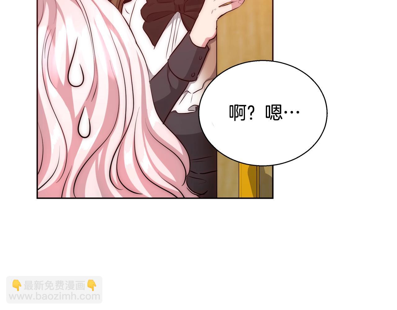 第30话 劫持61