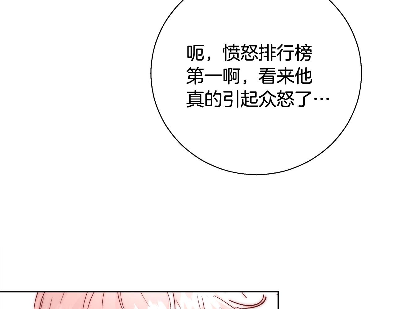 第19话 最精彩的戏份26