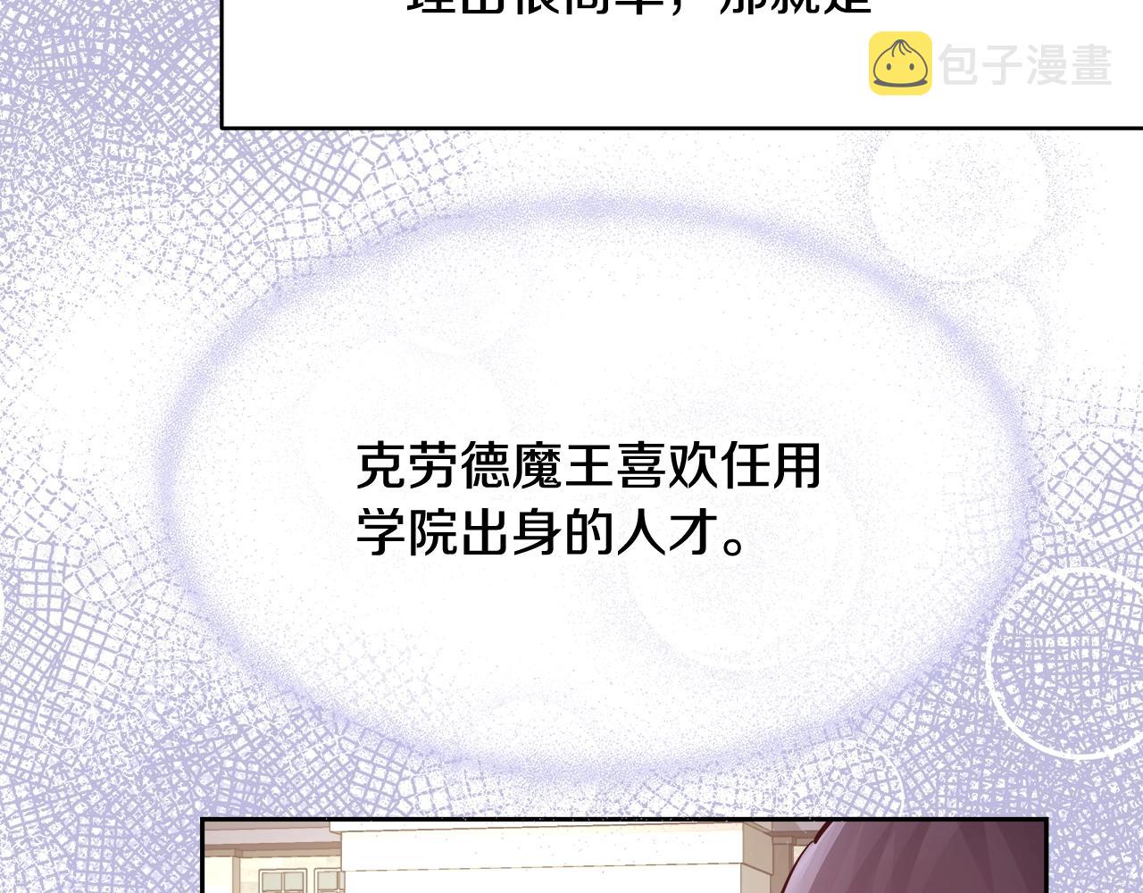 第9话 新生科米64