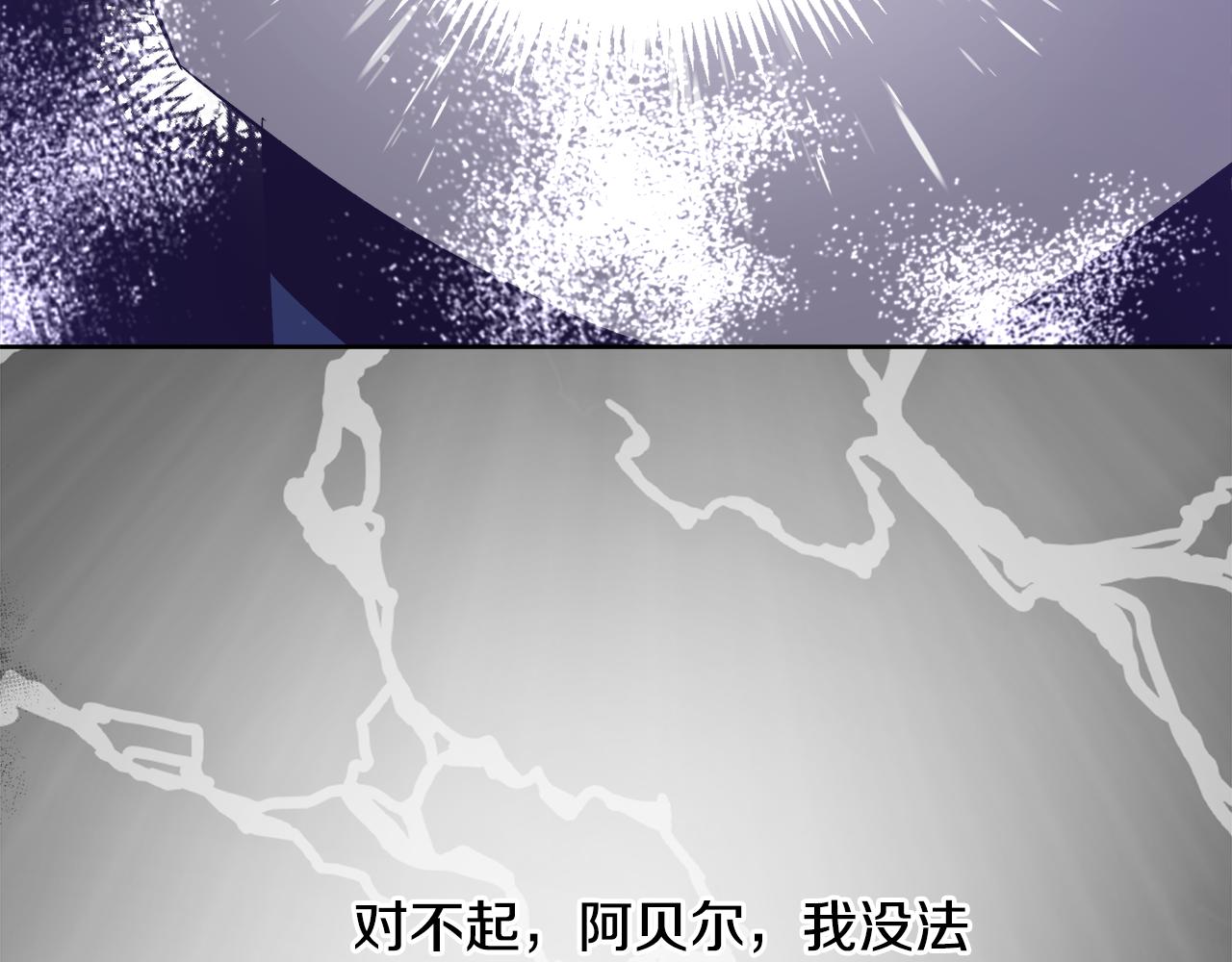第63话 复活与牺牲164