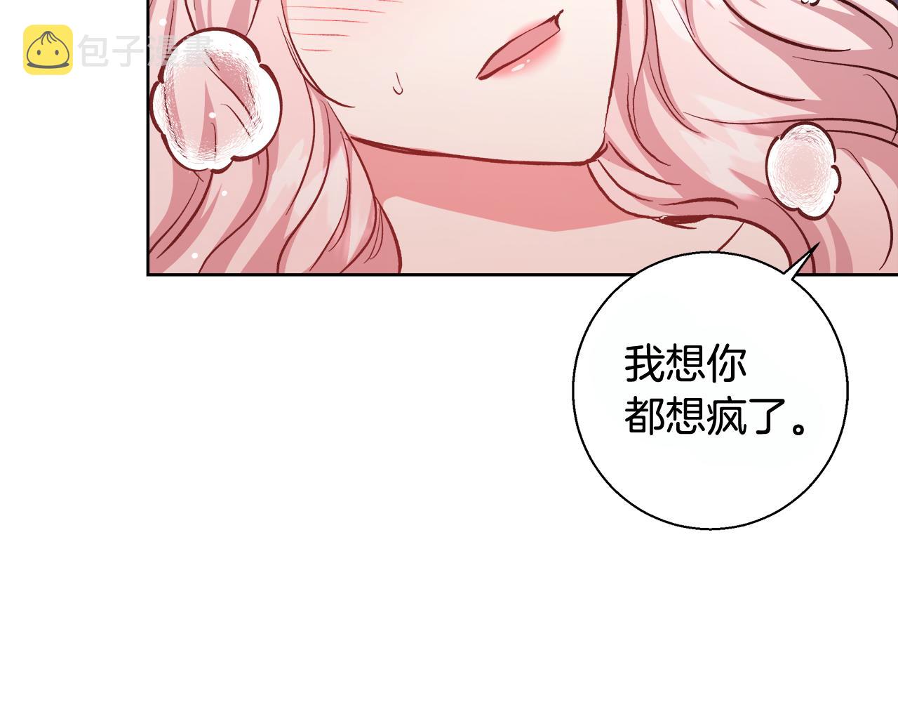 第69话 永远爱你74