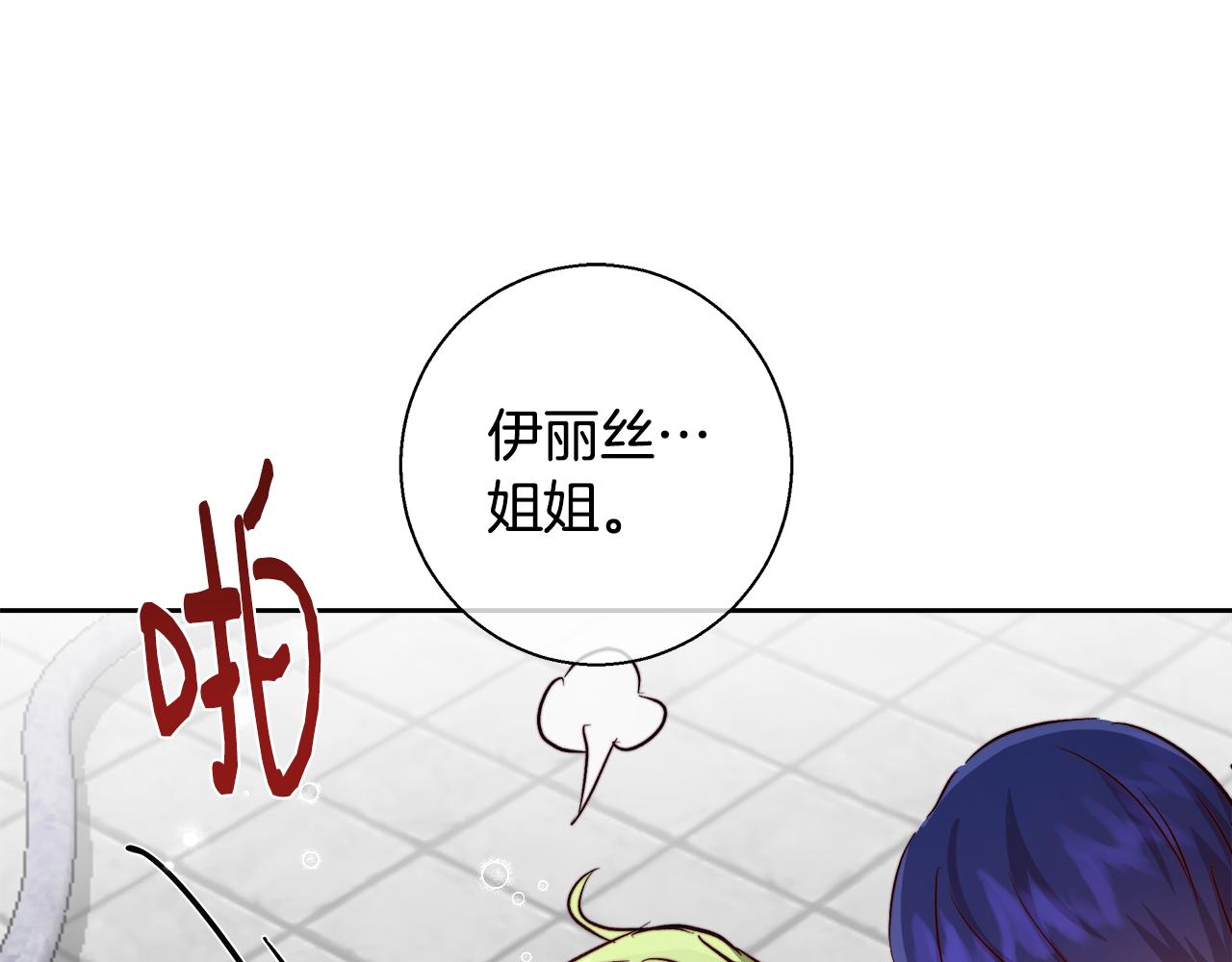 第64话 最后的祝福18