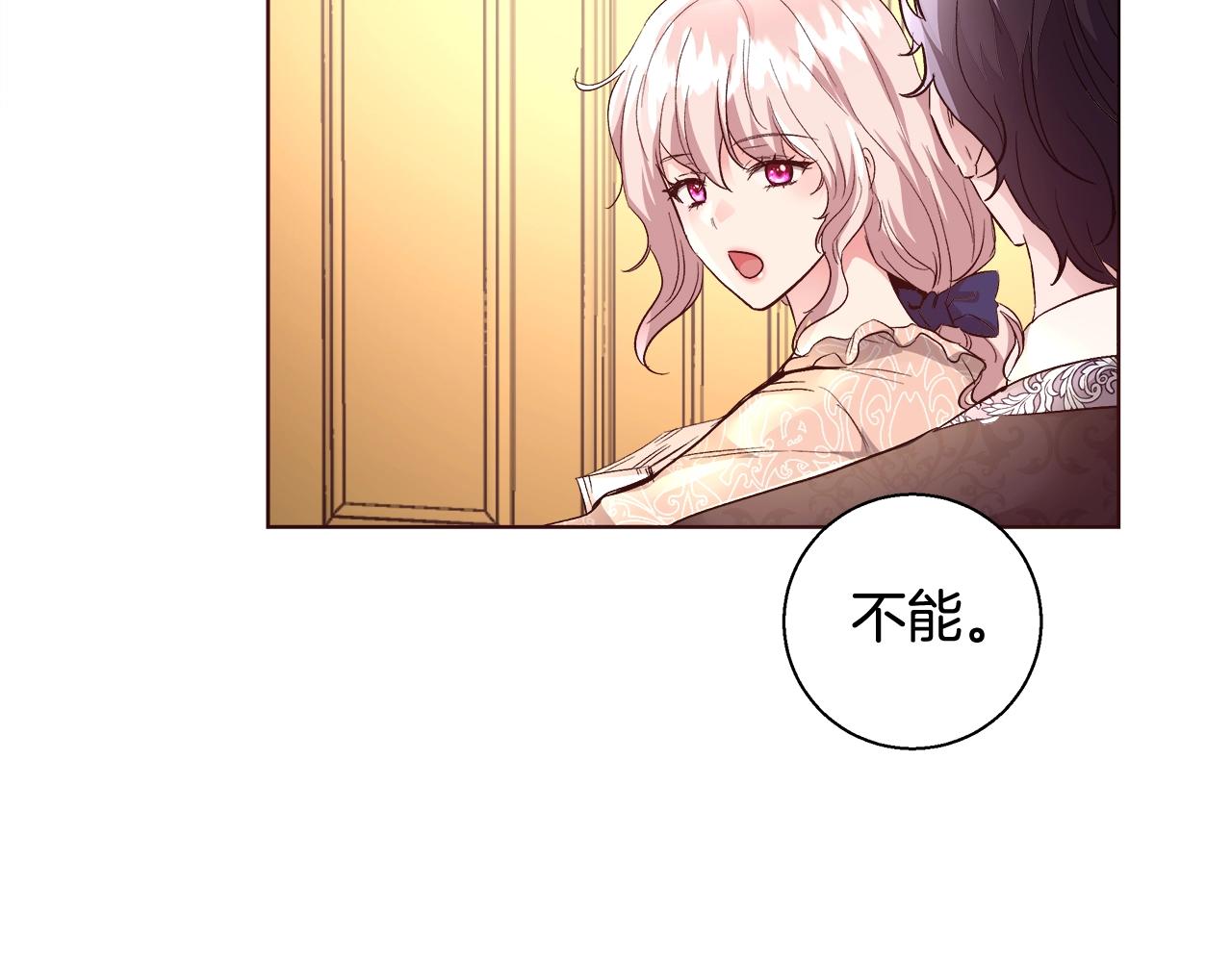 第18话 是你先主动的37