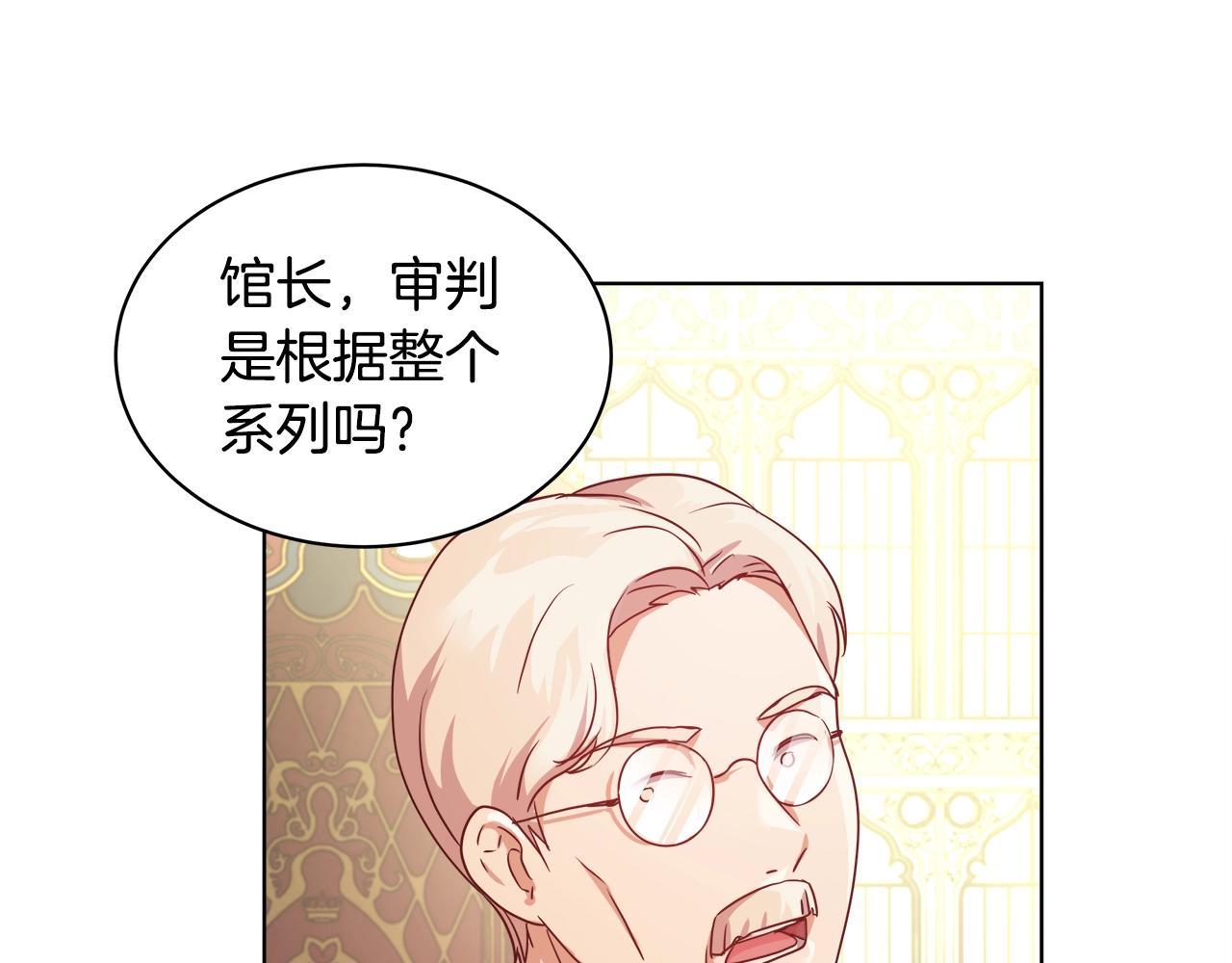 第3话 进度表51