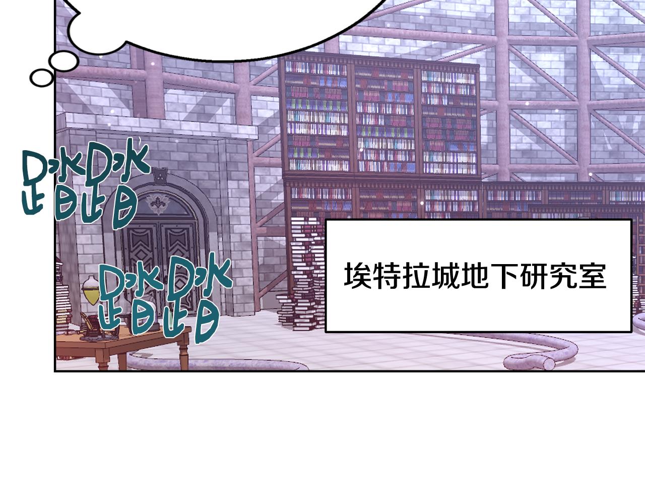 第63话 复活与牺牲79