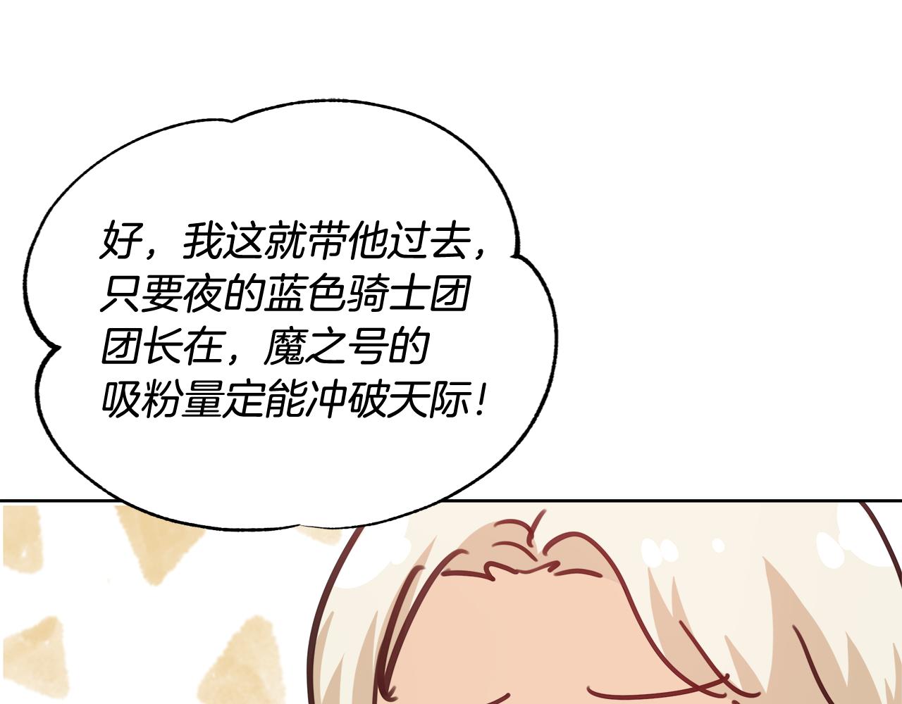 第58话 记忆删除魔法80